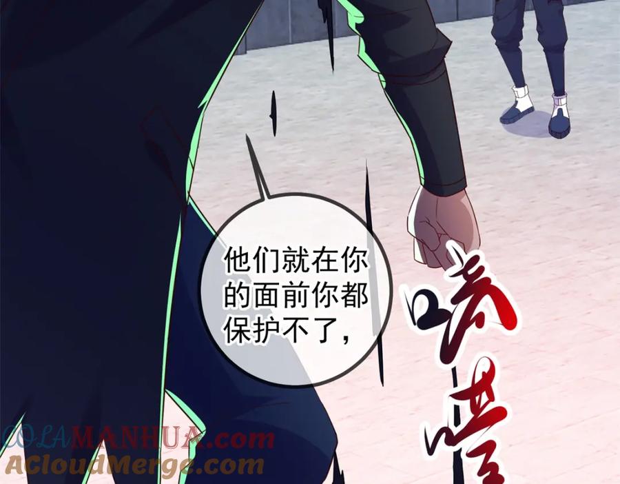 重生地球仙尊 第233话 笑容 第70页