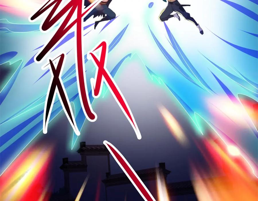 重生地球仙尊 第233话 笑容 第20页