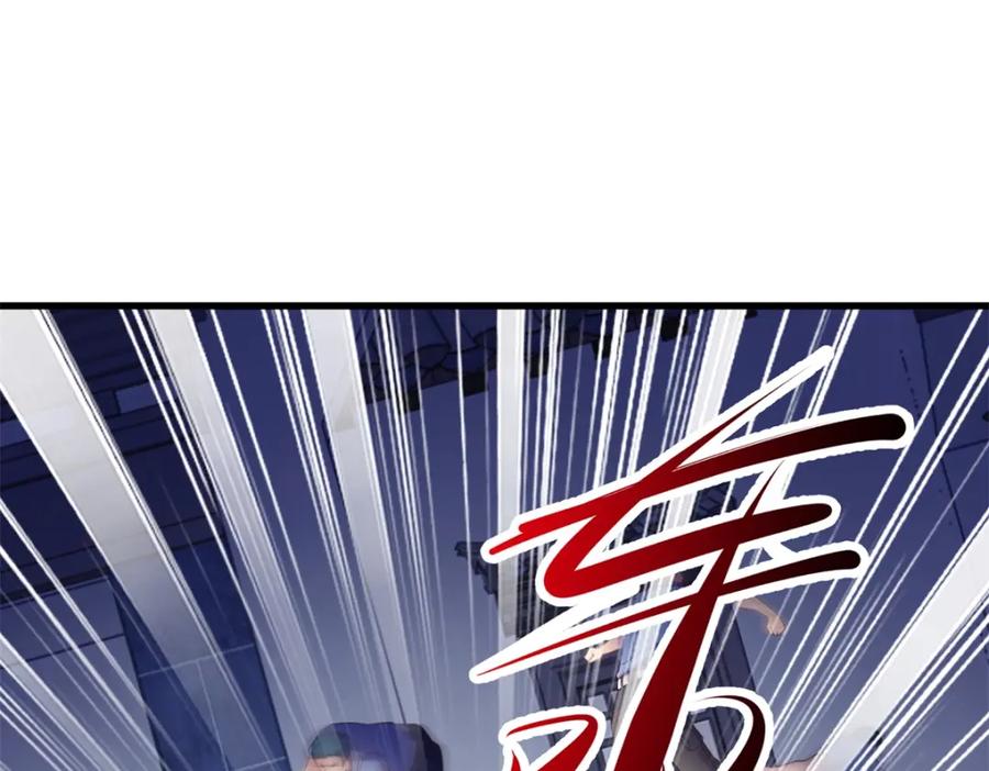 重生地球仙尊 第234话 龙魂 第26页