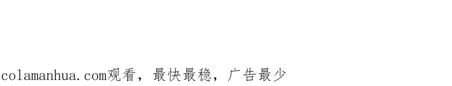 重生地球仙尊 第234话 龙魂 第78页