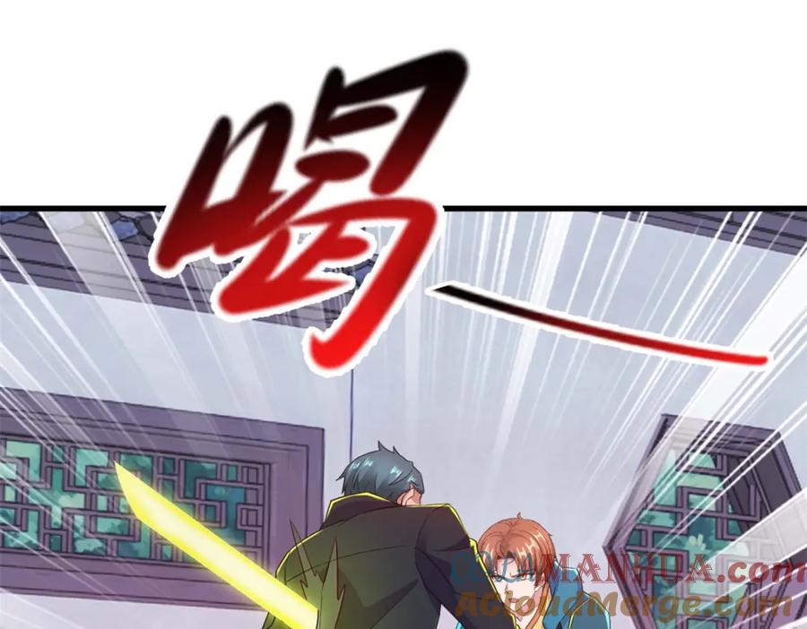重生地球仙尊 第235话 磨刀 第67页