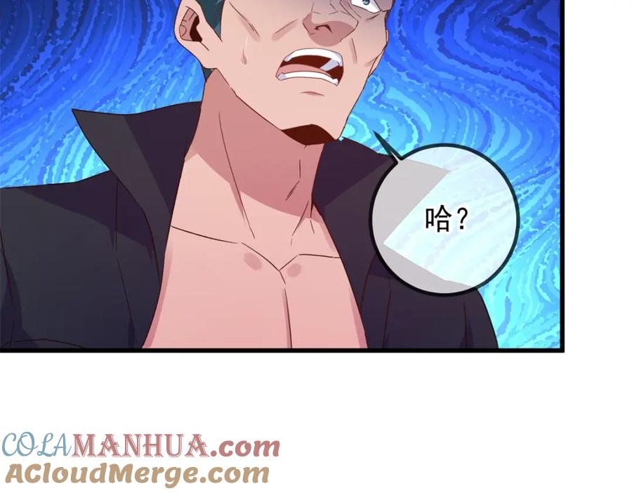 重生地球仙尊 第235话 磨刀 第34页