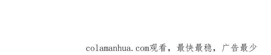 重生地球仙尊 第235话 磨刀 第78页