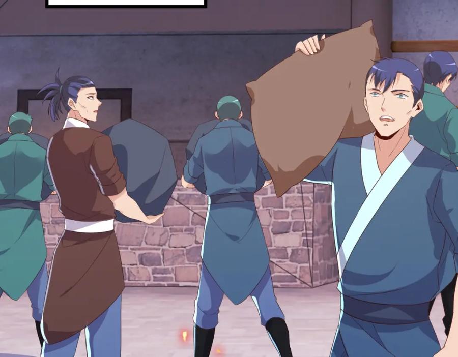 重生地球仙尊 第236话 媚毒 第4页