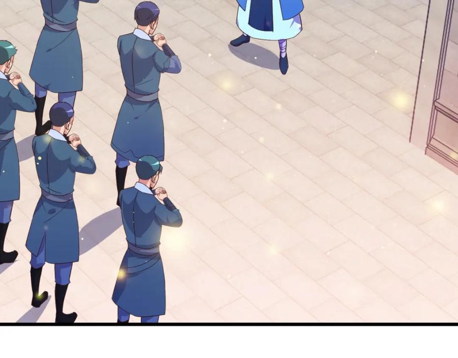 重生地球仙尊 第236话 媚毒 第10页