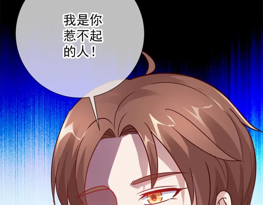 重生地球仙尊 第22话 冲突 第53页