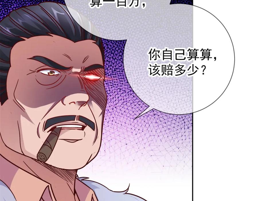 重生地球仙尊 第22话 冲突 第35页