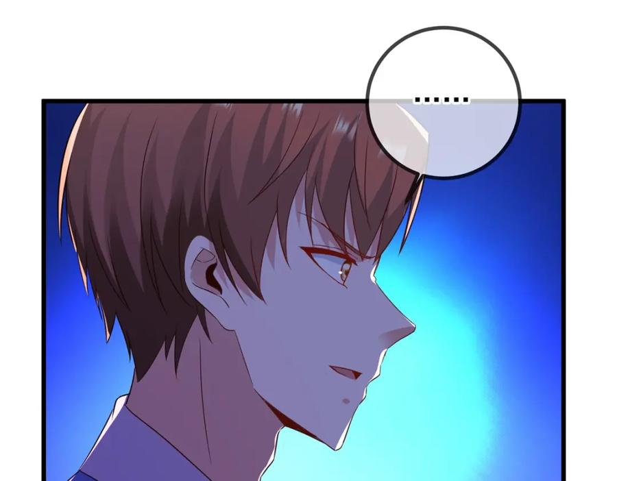 重生地球仙尊 第237话 凤凰 第29页