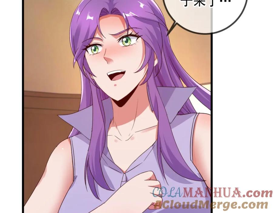 重生地球仙尊 第237话 凤凰 第16页