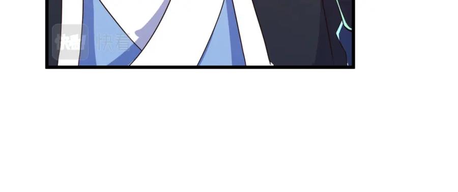 重生地球仙尊 第237话 凤凰 第66页