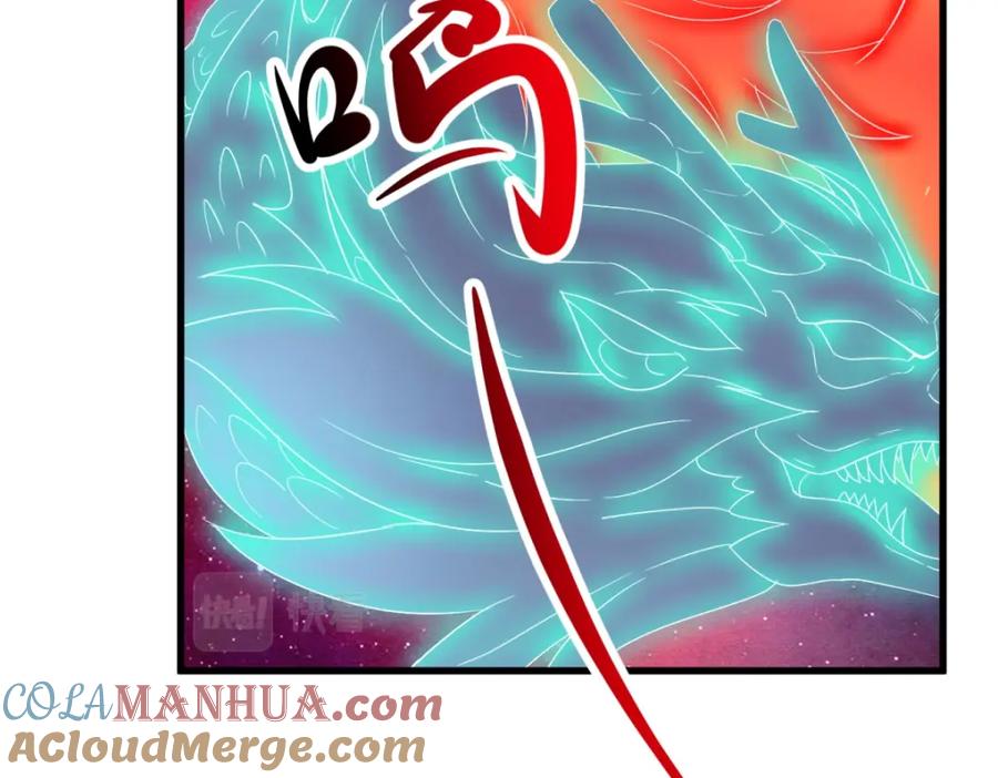 重生地球仙尊 第237话 凤凰 第43页