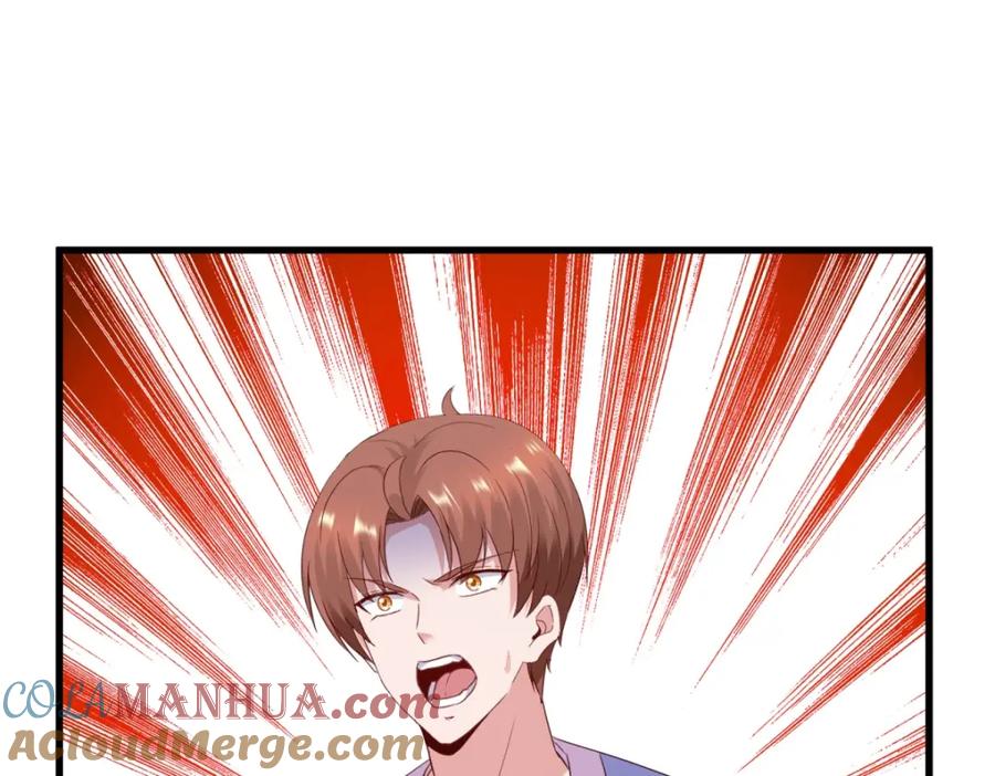 重生地球仙尊 第237话 凤凰 第4页