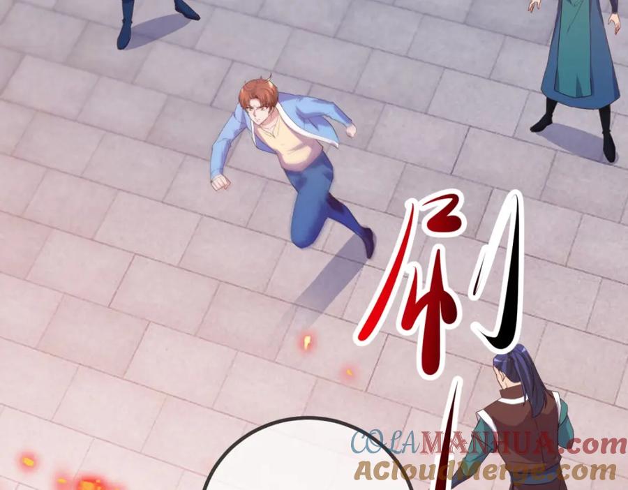 重生地球仙尊 第237话 凤凰 第7页