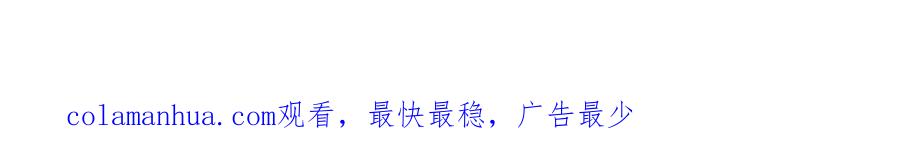 重生地球仙尊 第239话 众怒 第78页
