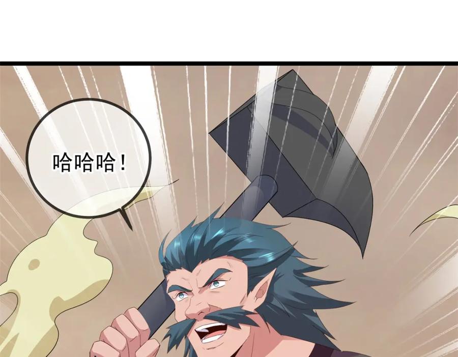 重生地球仙尊 第240话 入侵 第6页