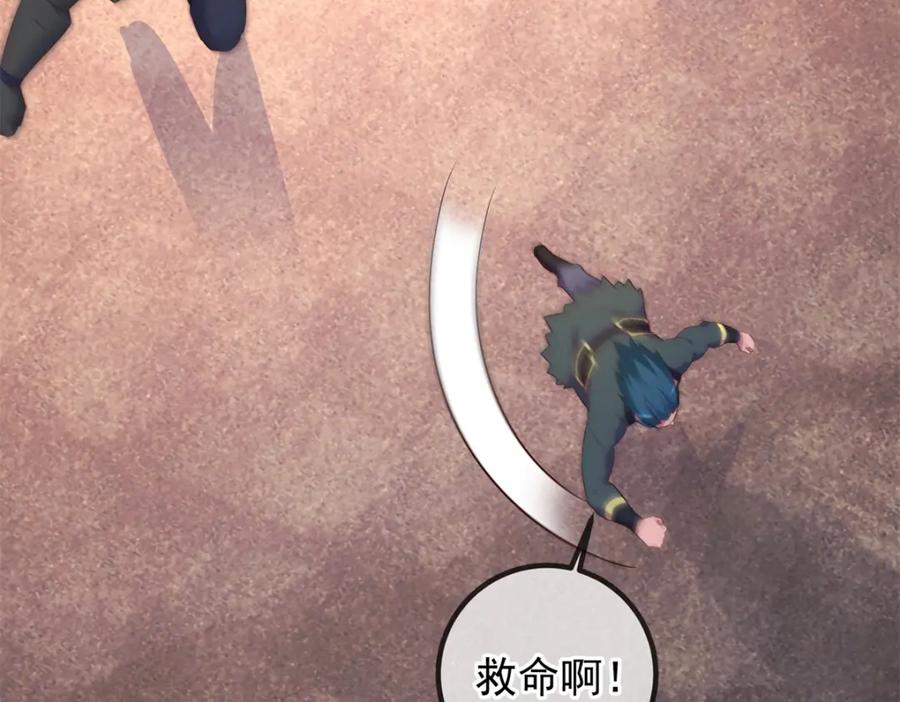 重生地球仙尊 第240话 入侵 第29页