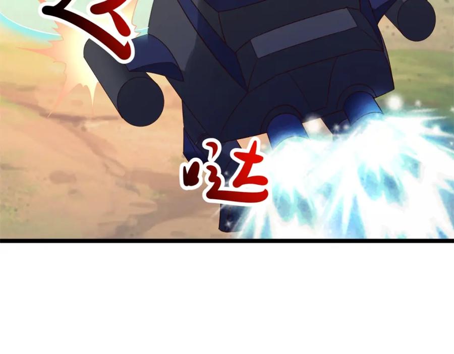 重生地球仙尊 第240话 入侵 第69页