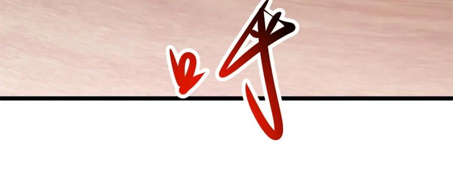 重生地球仙尊 第240话 入侵 第12页