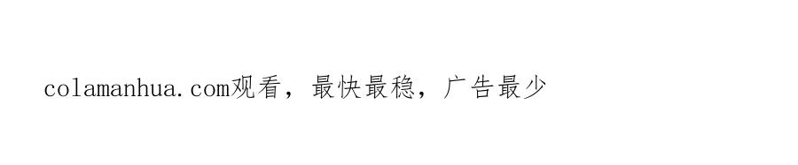 重生地球仙尊 第241话 迂回 第78页