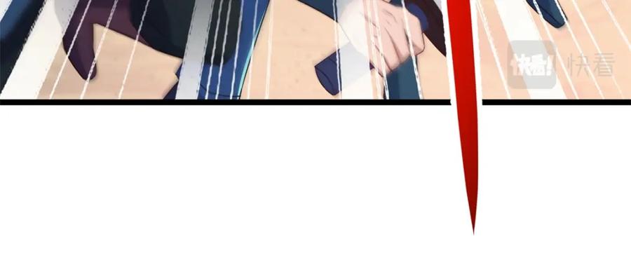 重生地球仙尊 第241话 迂回 第39页