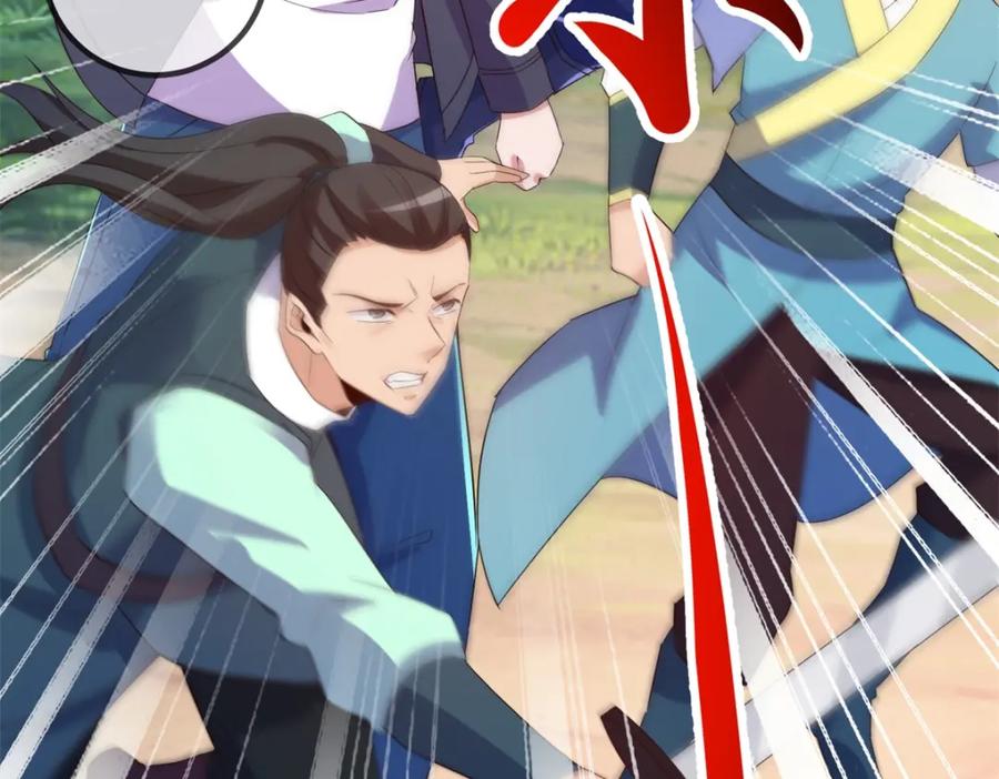 重生地球仙尊 第241话 迂回 第38页