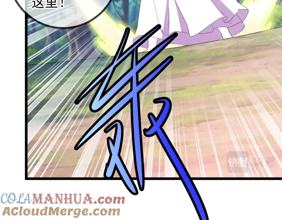 重生地球仙尊 第241话 迂回 第25页