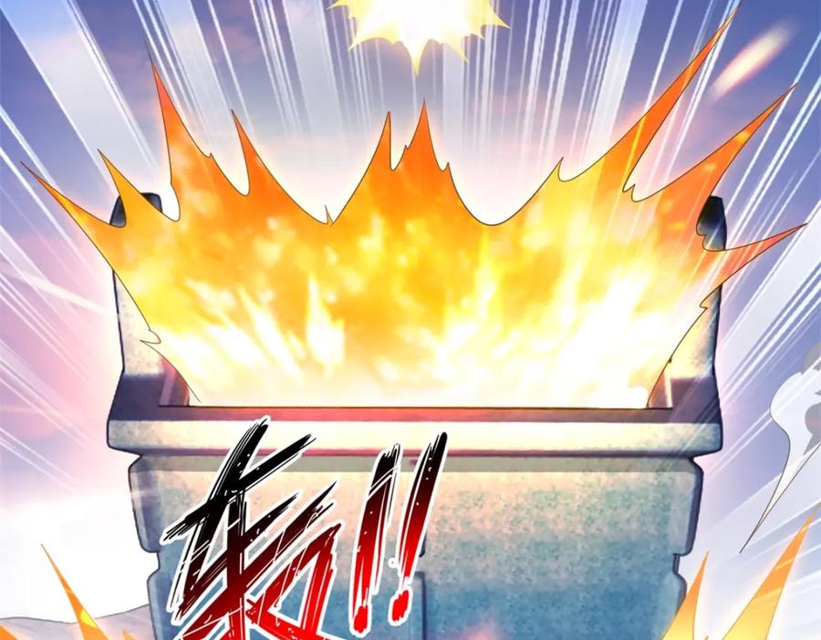 重生地球仙尊 第242话 师尊 第44页