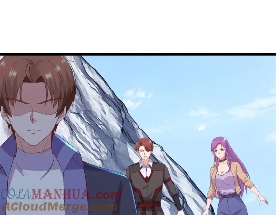 重生地球仙尊 第243话 起程 第4页