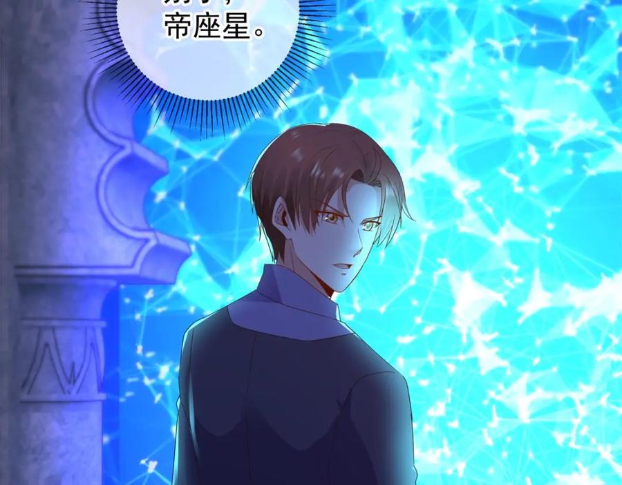 重生地球仙尊 第243话 起程 第35页