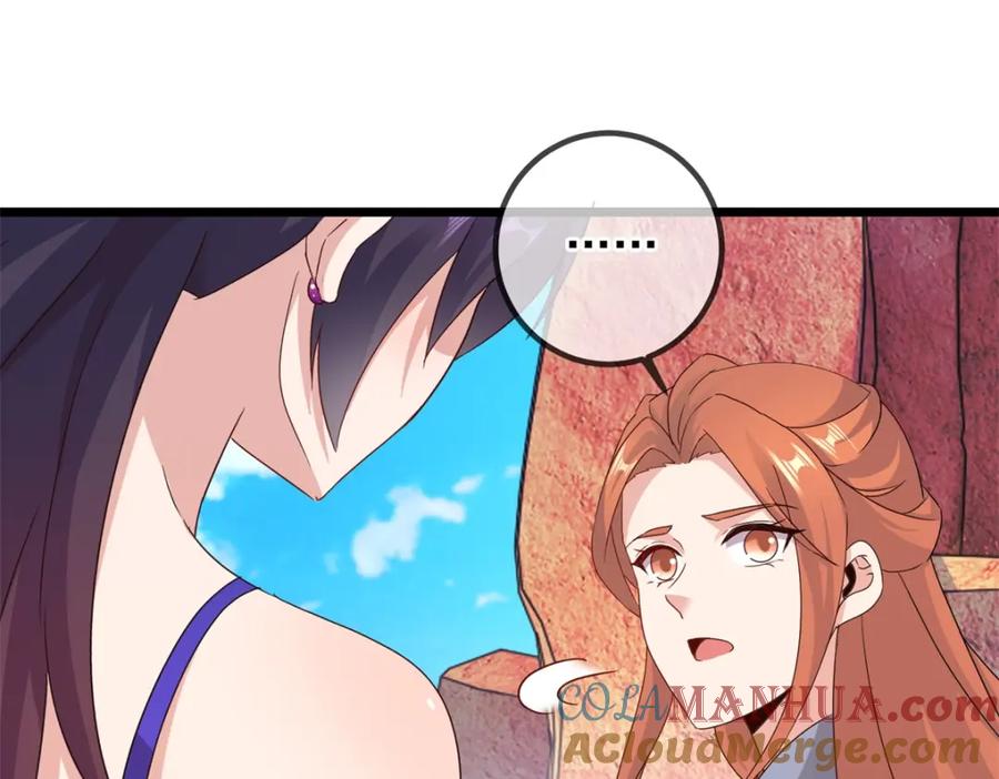 重生地球仙尊 第243话 起程 第67页