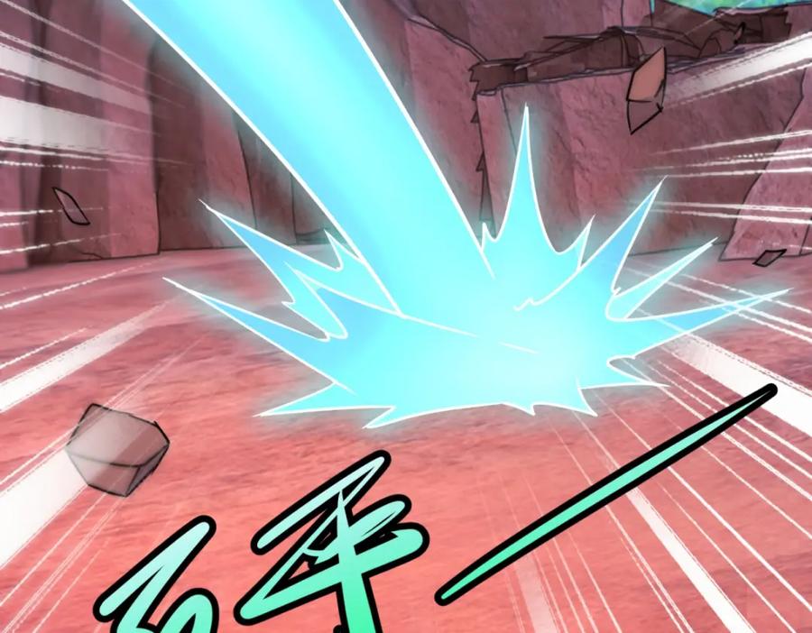 重生地球仙尊 第243话 起程 第45页