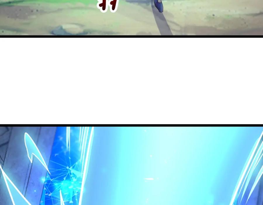重生地球仙尊 第243话 起程 第42页