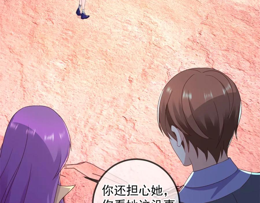 重生地球仙尊 第244话 上仙 第27页