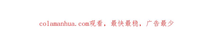 重生地球仙尊 第244话 上仙 第78页