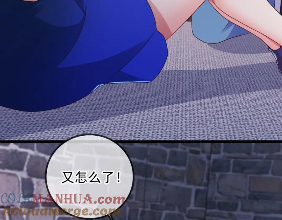 重生地球仙尊 第244话 上仙 第64页