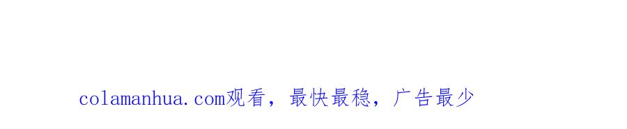 重生地球仙尊 第245话 改变 第78页
