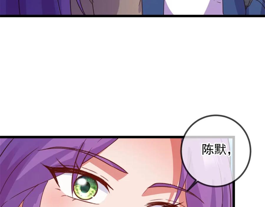重生地球仙尊 第245话 改变 第69页