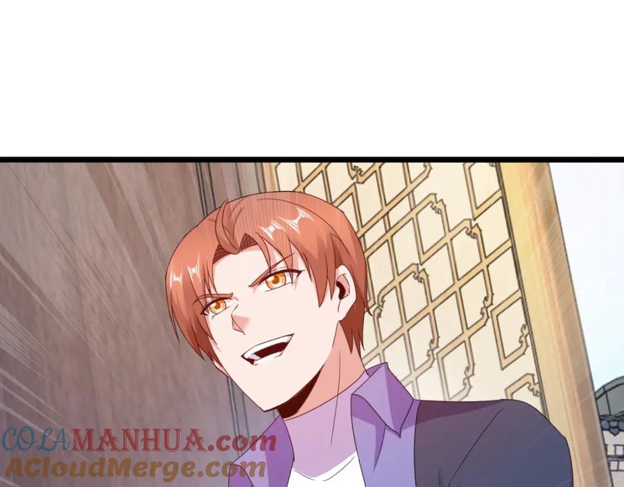 重生地球仙尊 第246话 门派 第57页