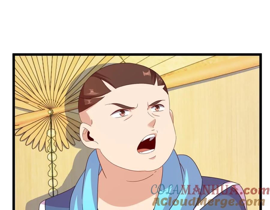 重生地球仙尊 第246话 门派 第66页