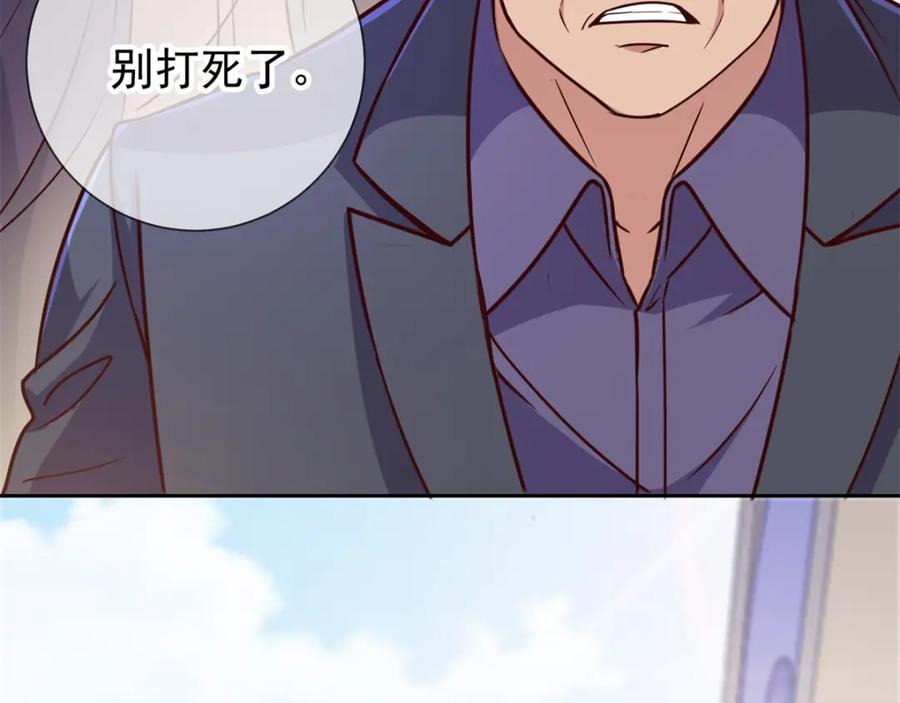重生地球仙尊 第23话 秒杀 第27页