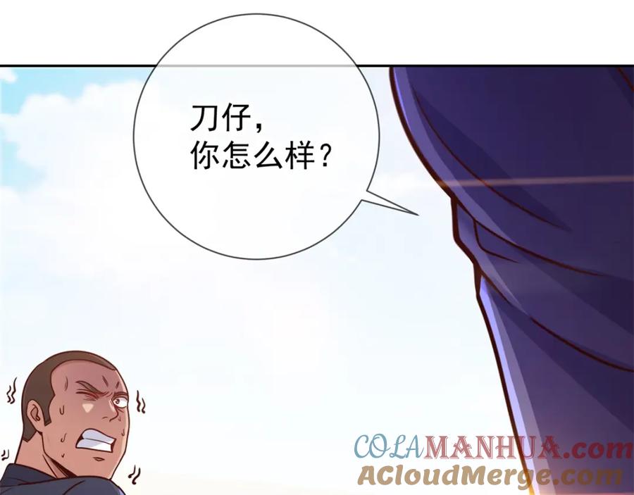 重生地球仙尊 第23话 秒杀 第58页