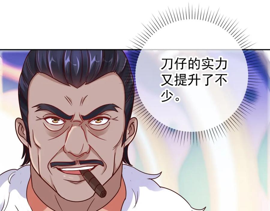 重生地球仙尊 第23话 秒杀 第38页