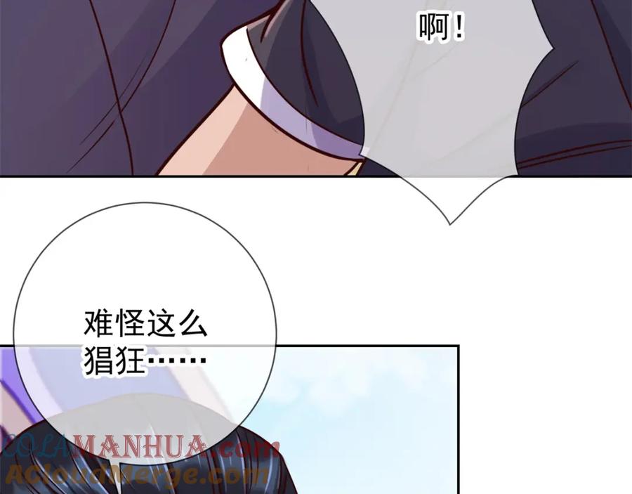 重生地球仙尊 第23话 秒杀 第7页