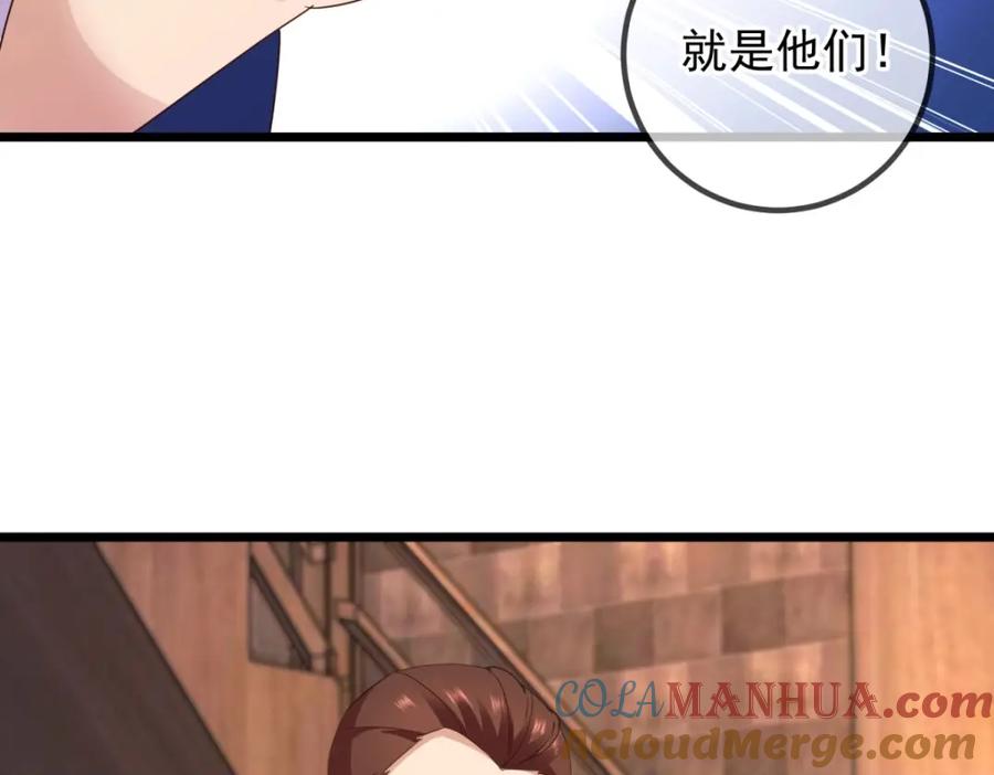 重生地球仙尊 第247话 灵石 第52页
