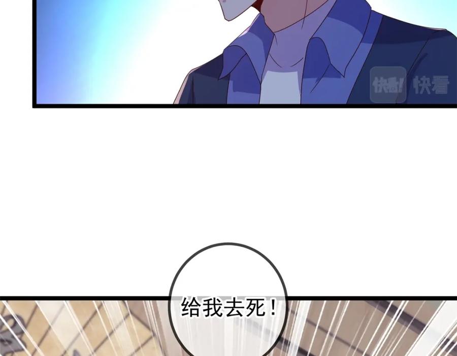 重生地球仙尊 第247话 灵石 第14页