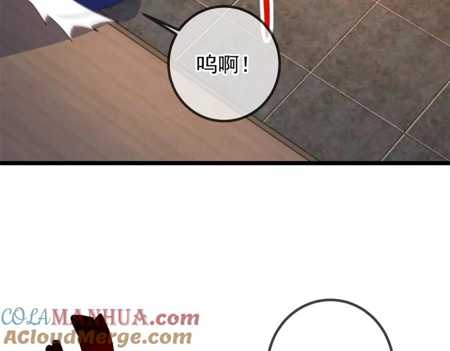 重生地球仙尊 第247话 灵石 第19页