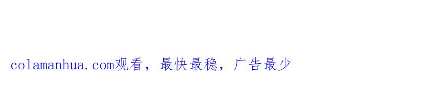 重生地球仙尊 第247话 灵石 第78页