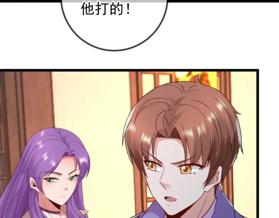 重生地球仙尊 第247话 灵石 第69页