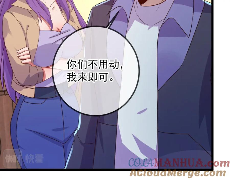 重生地球仙尊 第247话 灵石 第70页