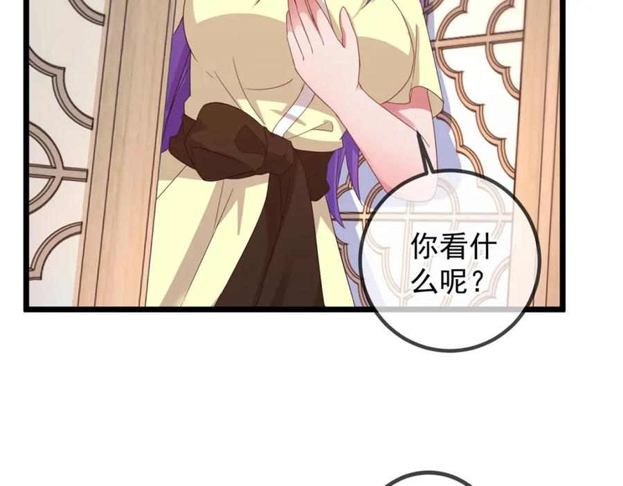 重生地球仙尊 都249话 证明 第9页